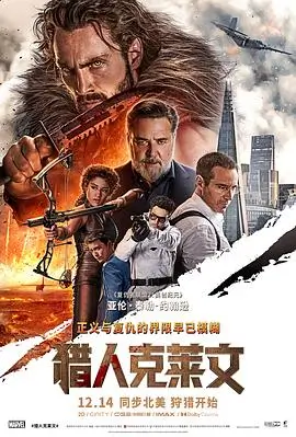 沙丘尘海之下高清电影在线观看
