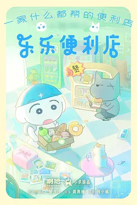 零号图纸科幻漫画在线观看